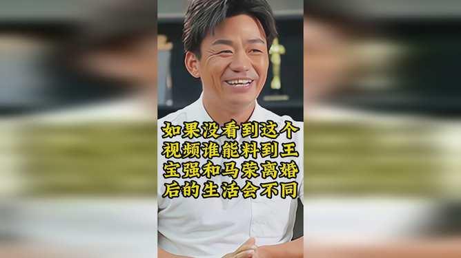 马荣爆料王宝器视频播放,真相与争议并存  第1张