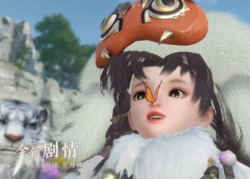 逆水寒新皮肤价格爆料最新,豪华套装引玩家热议