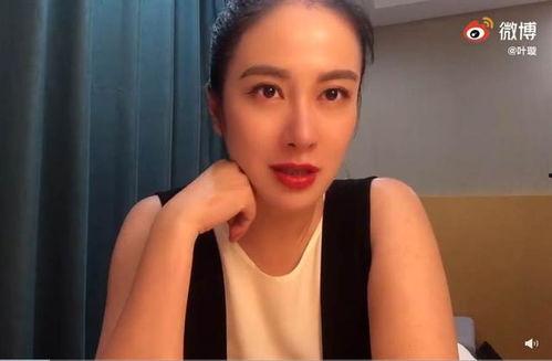 叶璇爆料娱乐圈闺蜜视频 第1张 叶璇爆料娱乐圈闺蜜视频 第1张