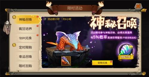 神秘召唤最新爆料,揭秘神秘力量背后的惊天秘密 第2张 神秘召唤最新爆料,揭秘神秘力量背后的惊天秘密 第2张