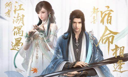 逆水寒最新爆料8月,江湖风云再起,神秘势力悄然崛起 第2张 逆水寒最新爆料8月,江湖风云再起,神秘势力悄然崛起 第2张