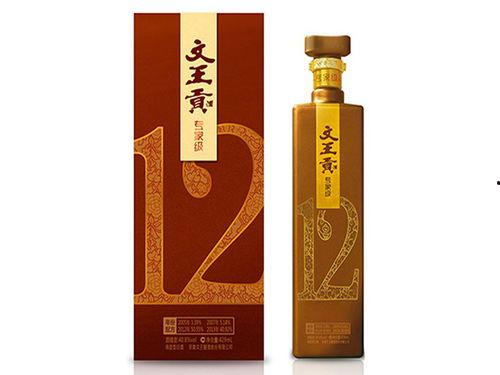 文王贡酒爆料视频播放在线观看,独家爆料视频在线观看