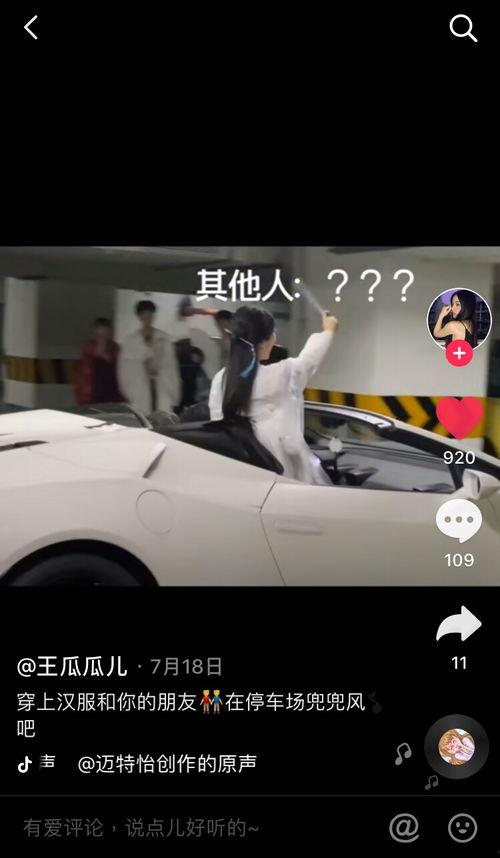 2023年抖音吃瓜网红,揭秘娱乐圈幕后风云  第1张