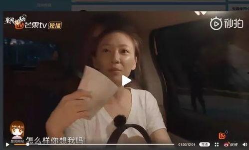 春哥最新爆料采儿视频,采儿视频幕后真相,独家爆料引热议 第1张 春哥最新爆料采儿视频,采儿视频幕后真相,独家爆料引热议 第1张