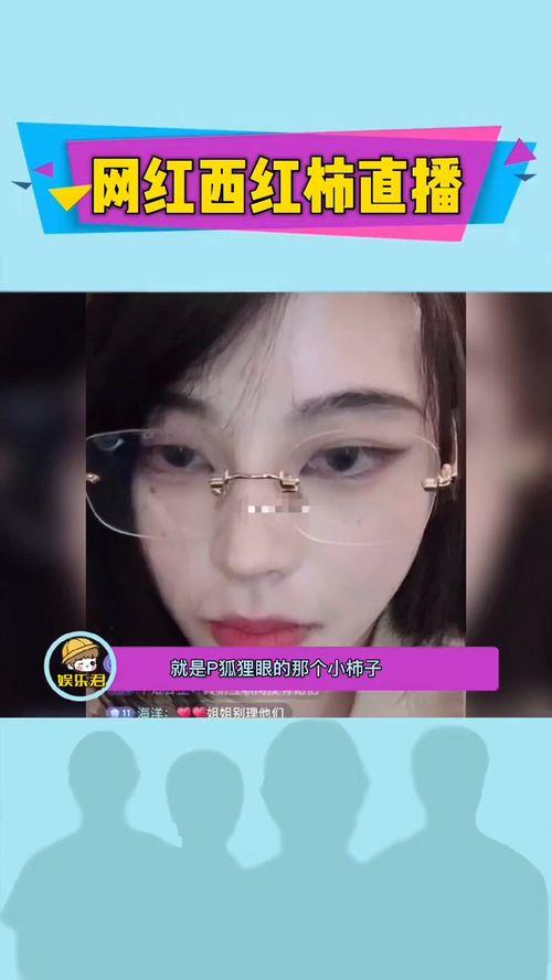 网红爆料前妻视频大全集,揭秘背后真相与情感纠葛 第1张 网红爆料前妻视频大全集,揭秘背后真相与情感纠葛 第1张