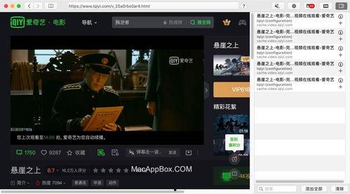 爆料娱乐圈视频教程下载,跟随视频教程轻松下载热门爆料视频  第1张
