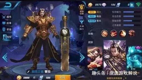 王者破绽爆料在哪看啊视频,王者破绽爆料视频最新发布地点揭秘  第3张