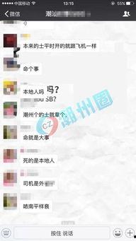 潮州网友爆料视频,视频揭秘潮州街头一幕，引发网友热议