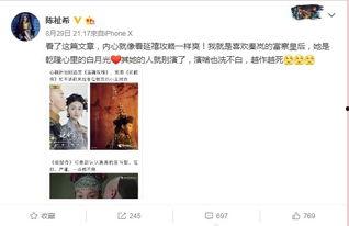 董洁的前夫爆料视频,婚姻真相与情感纠葛